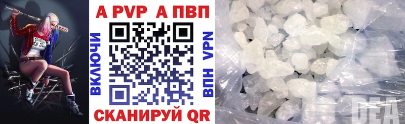 как найти закладки  Чердынь  APVP мука 