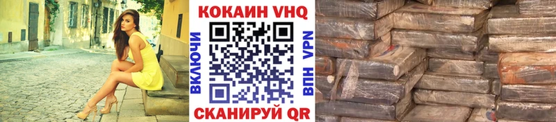 Cocaine VHQ  наркошоп  Чердынь 