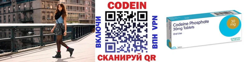 площадка наркотические препараты  Чердынь  Кодеин Purple Drank 