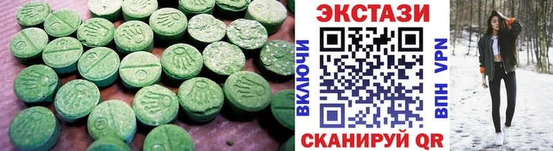 Экстази 300 mg  Чердынь 