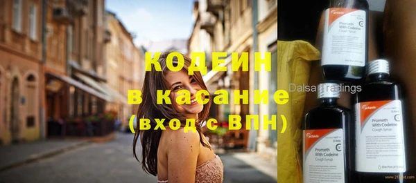 каннабис Ступино