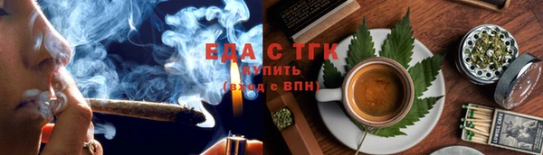 соль курить ск Гусь-Хрустальный
