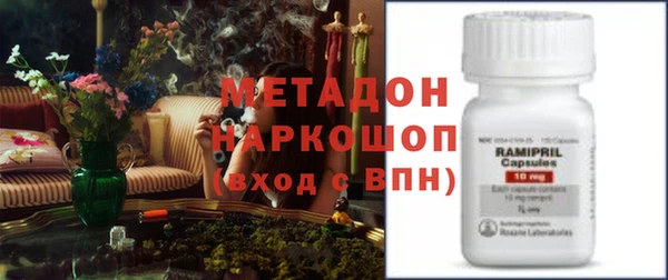 соль курить ск Гусь-Хрустальный