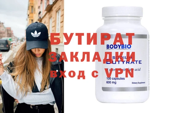 соль курить ск Гусь-Хрустальный