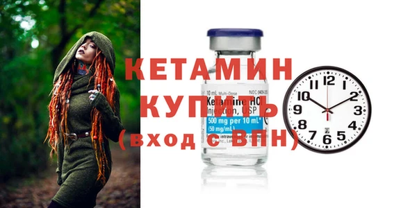 MDMA Premium VHQ Гусиноозёрск