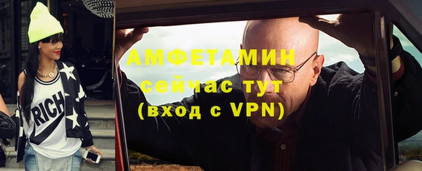 MDMA Premium VHQ Гусиноозёрск