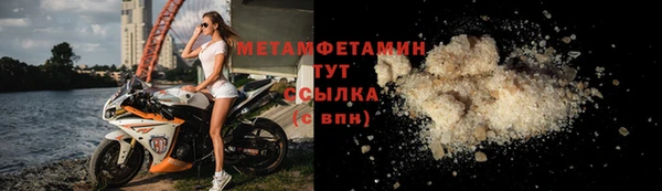 MDMA Premium VHQ Гусиноозёрск