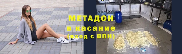 соль курить ск Гусь-Хрустальный