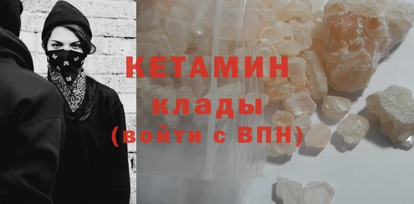 соль курить ск Гусь-Хрустальный