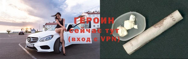 соль курить ск Гусь-Хрустальный
