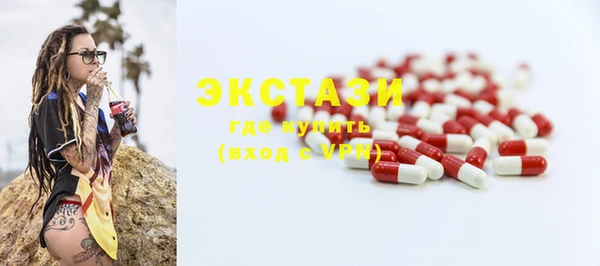 MDMA Premium VHQ Гусиноозёрск