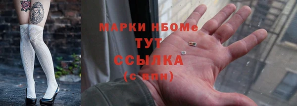 MDMA Premium VHQ Гусиноозёрск