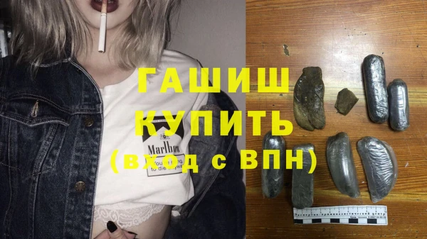 соль курить ск Гусь-Хрустальный