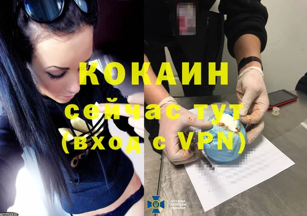 MDMA Premium VHQ Гусиноозёрск