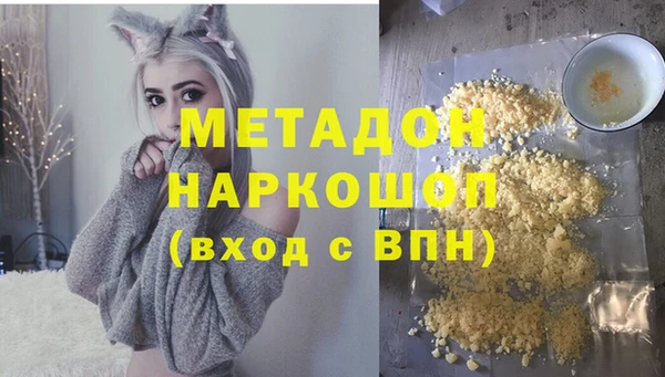 соль курить ск Гусь-Хрустальный
