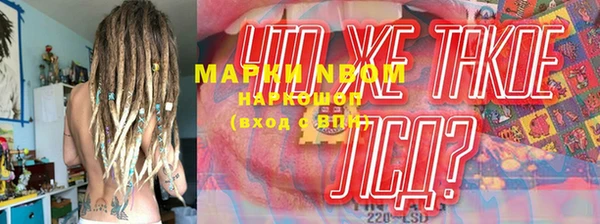 соль курить ск Гусь-Хрустальный