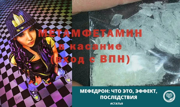 MDMA Premium VHQ Гусиноозёрск