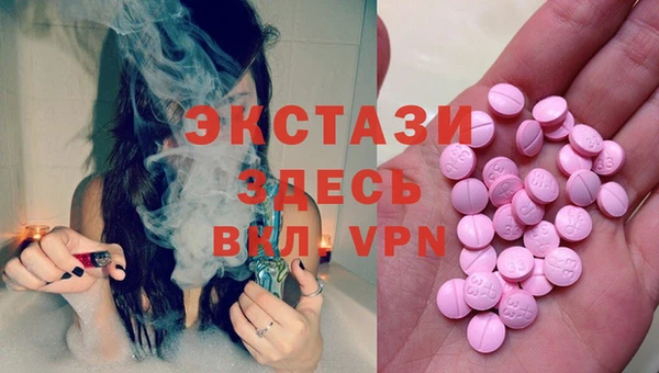 MDMA Premium VHQ Гусиноозёрск