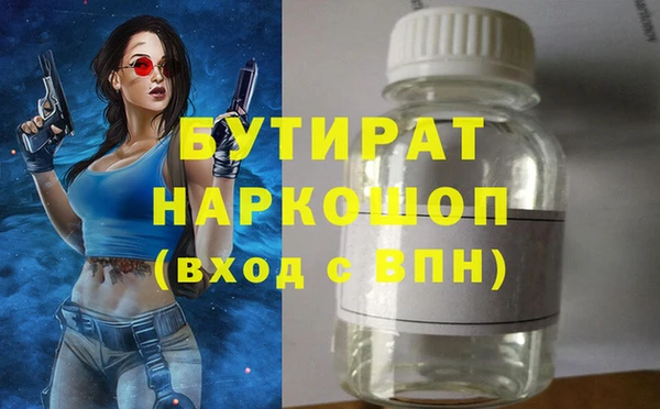 MDMA Premium VHQ Гусиноозёрск