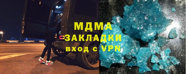 соль курить ск Гусь-Хрустальный