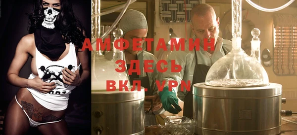 соль курить ск Гусь-Хрустальный