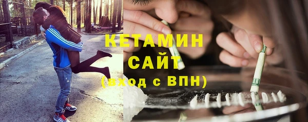 MDMA Premium VHQ Гусиноозёрск