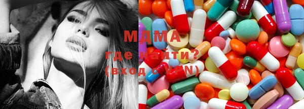 MDMA Premium VHQ Гусиноозёрск