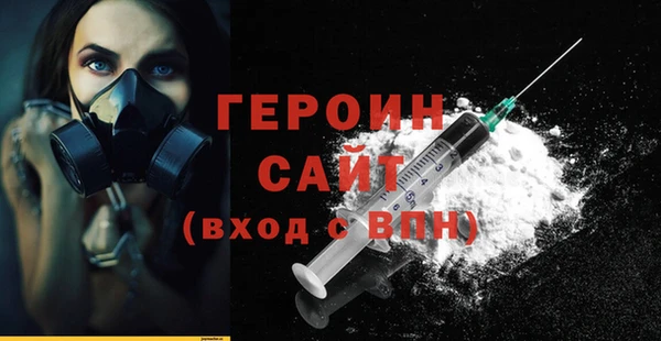 соль курить ск Гусь-Хрустальный