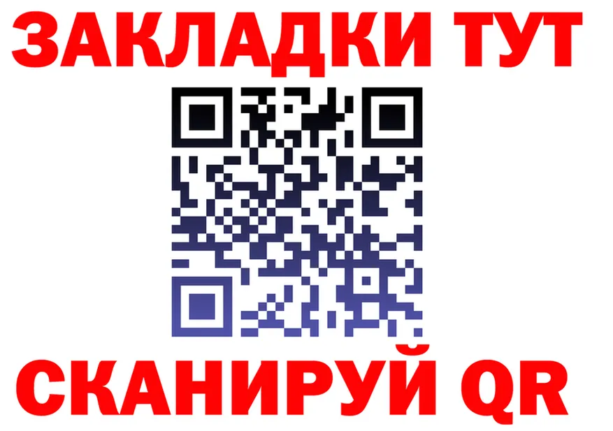 ГЕРОИН хмурый зеркало shop OMG Чердынь