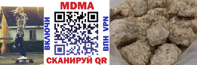 купить  сайты  Чердынь  MDMA молли 