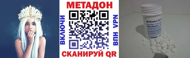 сколько стоит  Чердынь  Метадон methadone 