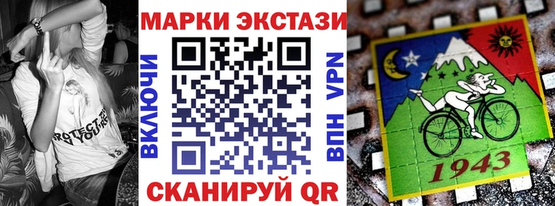 что такое   Чердынь  Марки 25I-NBOMe 1,8мг 